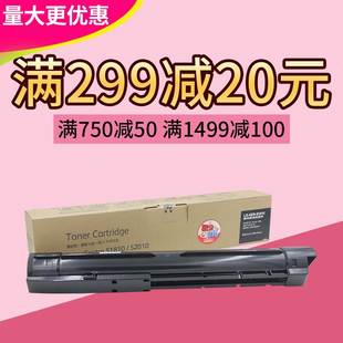 2010 S1810 2420 2220 墨粉CT201911 莱盛 粉盒 适合富士施乐