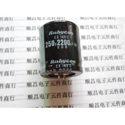 250V2200UF 电解电容 200V 250V 2200UF 体积35×40