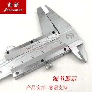 游标卡尺读数长150毫米高精确度0.02/0.05/0.10mm 不锈钢高中物理