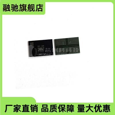 K4F8E3S4HD-MGCL 封装:FBGA-200 内存颗粒DDR4 8GB 存储器芯片IC