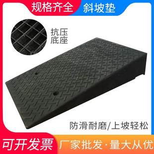 加宽100cm马路牙子橡胶减速带汽车上坡垫台阶斜坡垫爬坡路沿坡