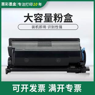 适用京瓷TK3103粉盒FS-2100d墨粉FS-2100dn 4100dn打印机粉盒硒鼓