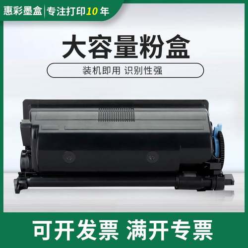 适用京瓷TK3103粉盒FS-2100d墨粉FS-2100dn 4100dn打印机粉盒硒鼓