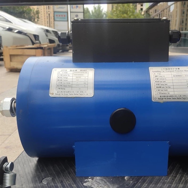 蓝光奥的斯DZE-16天津奥的斯DAA330L1制动器西子奥的斯DAA330L2
