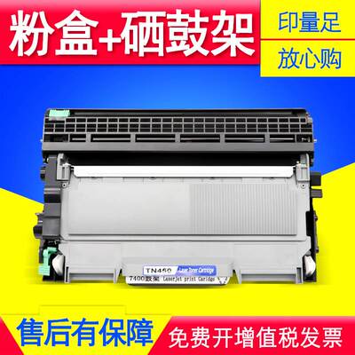 适用联想LT2441h粉盒LD2441硒鼓LJ-2400L 2600D 2650DN打印机墨盒