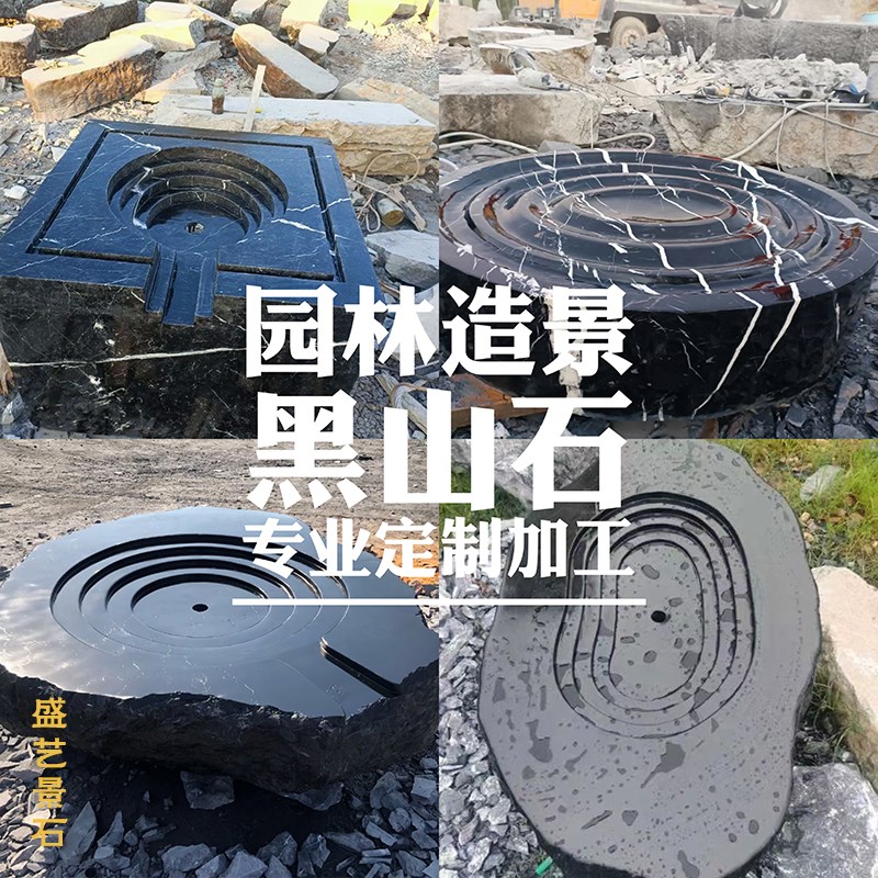 园林景观石材黑山石水钵原石天然景观石石雕水景观室内外庭院造景