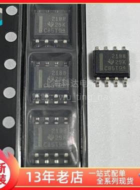 【上海科达】OPA2188AIDR 2188 贴片SOP8 德州TI全新原装 OPA2188