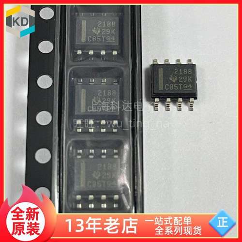 【上海科达】OPA2188AIDR 2188 贴片SOP8 德州TI全新原装 OPA2188