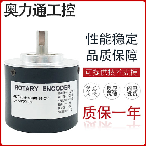 ACT38/6-400BM-G8-24F旋转编码器360BM 600BM 1000BM 1024BM