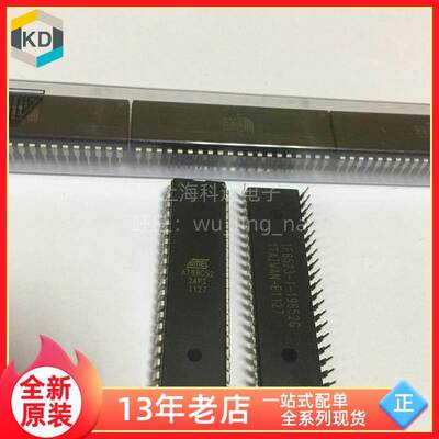 【上海科达电子】AT89C52 AT89C52-24PI ATMEL全新原装 DIP40芯片