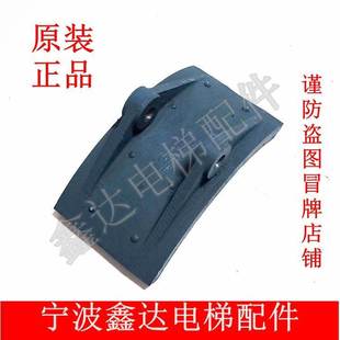 蘇州通潤(rùn)驅(qū)動(dòng)電梯FYJ245 原裝 YJ245D曳引機(jī)抱閘閘瓦制動(dòng)器剎車片