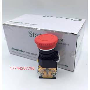 科耐达急停开关旋转自锁紧急停止蘑菇红色按钮LA38LA167 11ZS