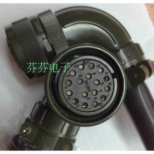 29S 5015系列连接器 MS3108B20 美军标航空插头插座 17芯弯头