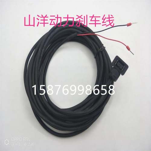 山洋伺服电机动力刹车线 插头 2芯 原装进口 三洋伺服侧接头JAE