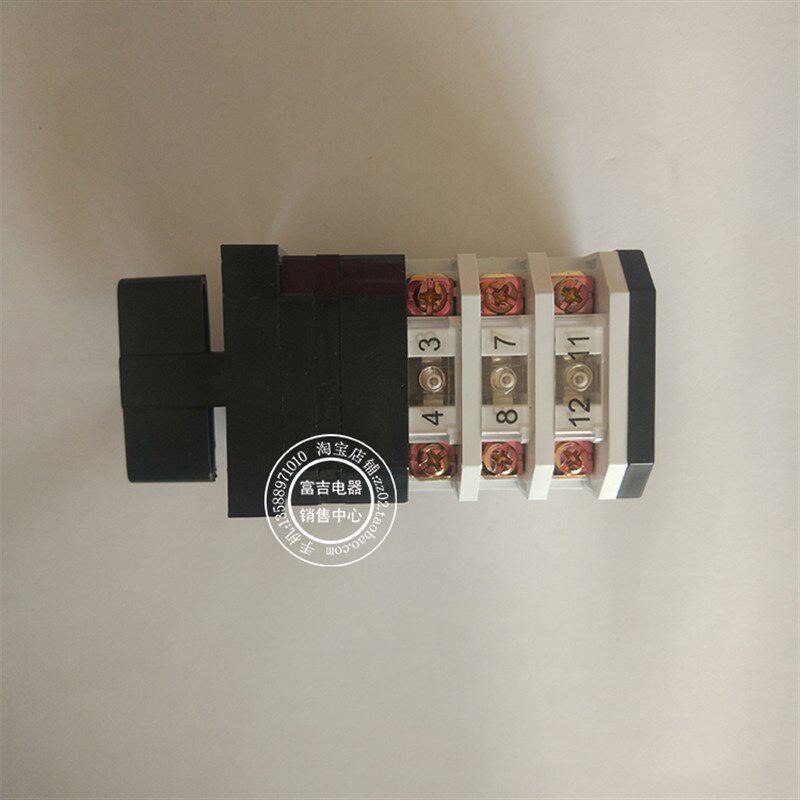 上海绍宇LW12-16 0723/3 三挡三节万能转换开关手动自动组合