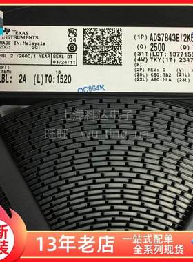 【上海科达电子】ADS7843E 德州 TI 全新原装 贴片 SOP16 ADS7843
