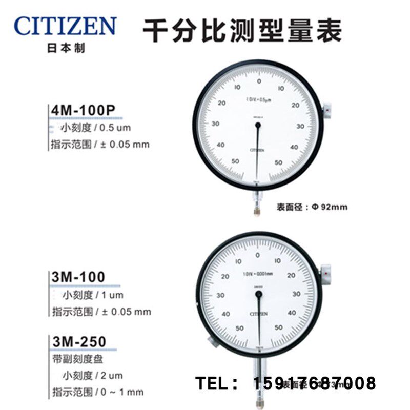 现货原装日本CITIZEN西铁城界限量表2M-100/3M-100/3-250/4M-100P