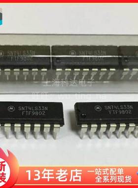 【上海科达电子】SN74LS33N 74LS33 摩托罗拉 全新原装 DIP14直插