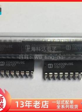 【上海科达电子】CD4009UBE CD4009 全新原装 DIP16直插 逻辑芯片