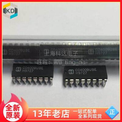 【上海科达电子】CD4009UBE CD4009 全新原装 DIP16直插 逻辑芯片
