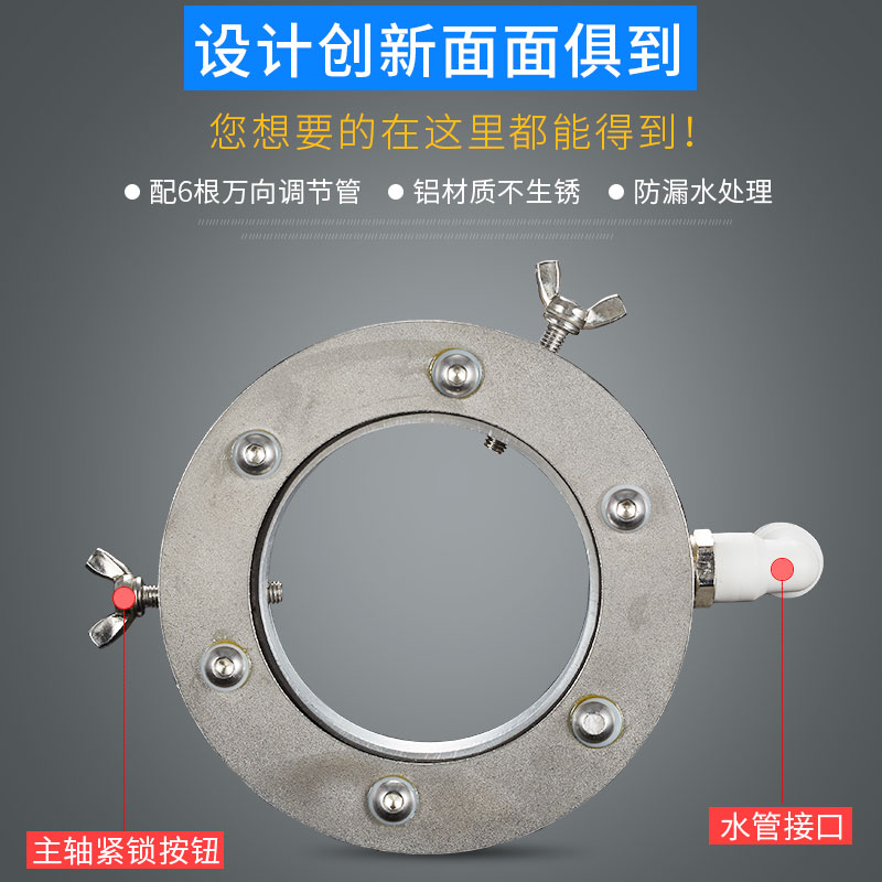 雕刻机喷水环加工中心主轴喷水环喷头喷嘴万向刀具冷却喷水塑料管