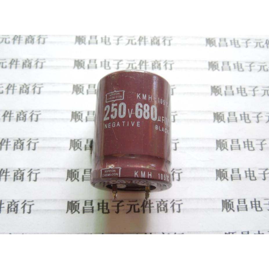 250V680UF 电解电容 200V 250V 680UF 体积 25×30