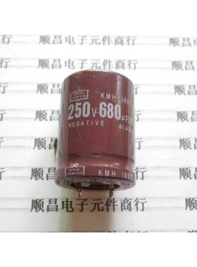 250V680UF 电解电容 200V 250V 680UF 体积 25×30