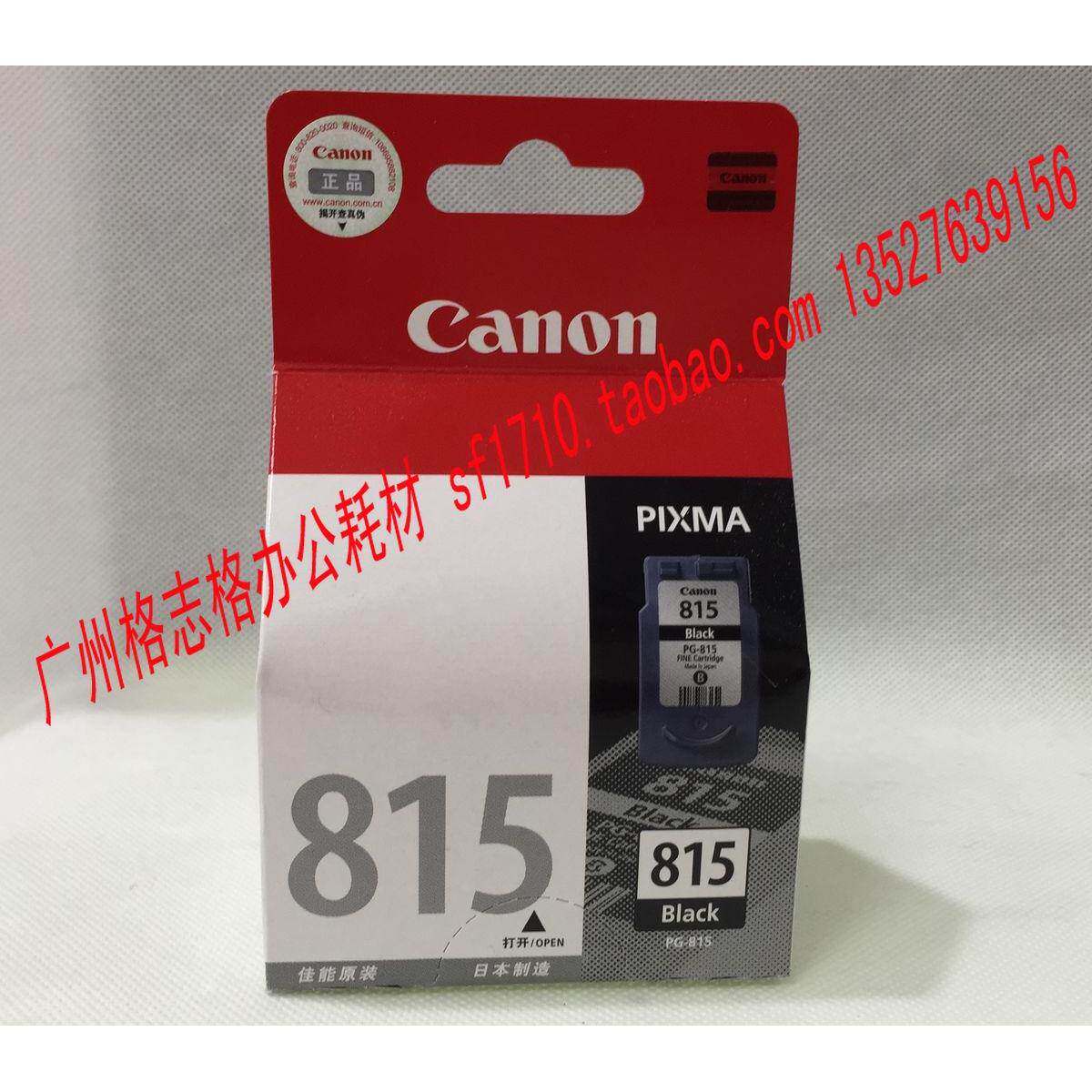 原装Canon CL-816 PG-815 墨盒 IP2780 MP259 MP288 MX358 MX418