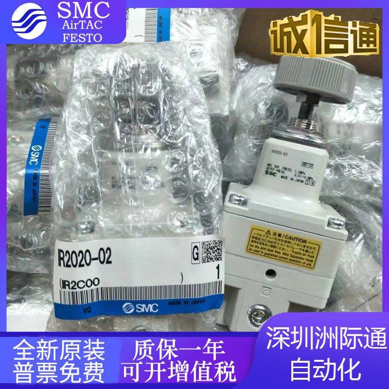 SMC压阀IR2010/IR2020/IR2000-02BG IR1010/IR1020/IR1000-01BG B