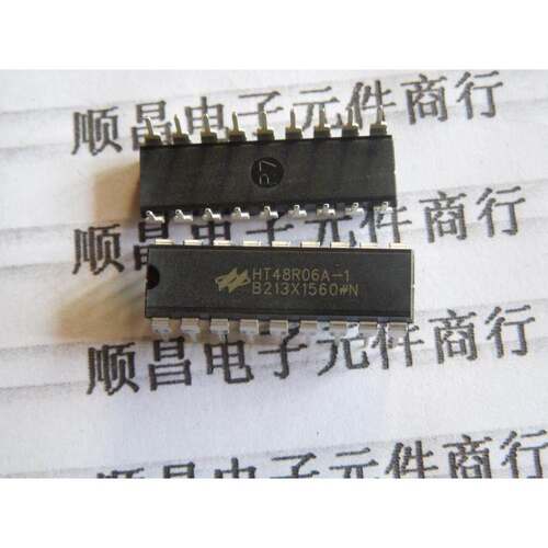 集成电路 HT48R06A-1 全新 IC集成 DIP-18 HT48R06