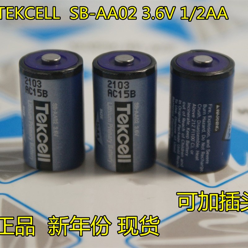 原装韩国Tekcell SB-AA02 1/2AA ER14250台达 PLC探头3.6V锂电池