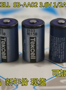 原装韩国Tekcell SB-AA02 1/2AA ER14250台达 PLC探头3.6V锂电池