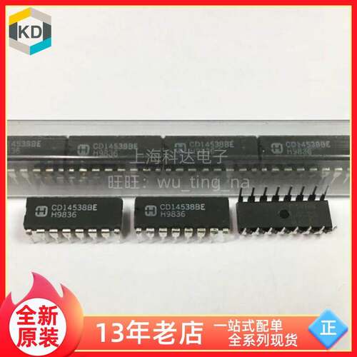 【上海科达电子】CD14538BE 直插DIP16 全新原装 芯片集成 14538