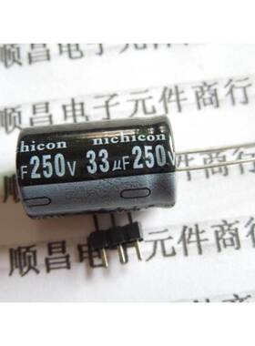 250V33UF 电解电容 200V 250V 33UF 体积13×20 （1件30个）