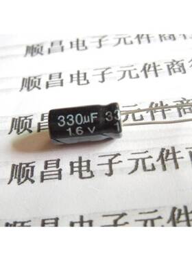 16V330UF 电解电容 16V 330UF 体积 6×12 （1件100个）