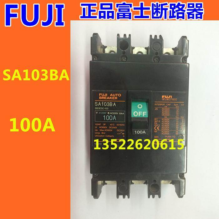 富士FUJI断路器 空气开关 SA103BA 100A 3P