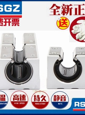 开口直线轴承固定座LHOB/LHOBW10 12 13 16 20 30 35 40单衬型/双