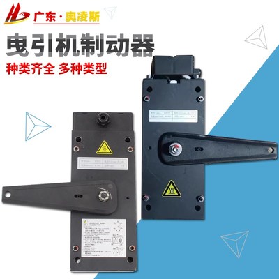 原装通润曳引机制动器FZD12A GTW8 FZD12 FZD10 FZD12A抱闸电梯