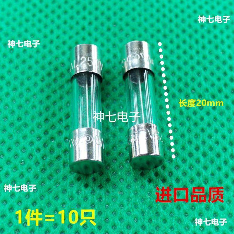 5X20MM F2A 玻璃保险管 万用表保险丝 250V 2A UL 包邮10支