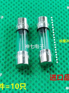 5X20MM F2A 玻璃保险管 万用表保险丝 250V 2A UL 包邮10支