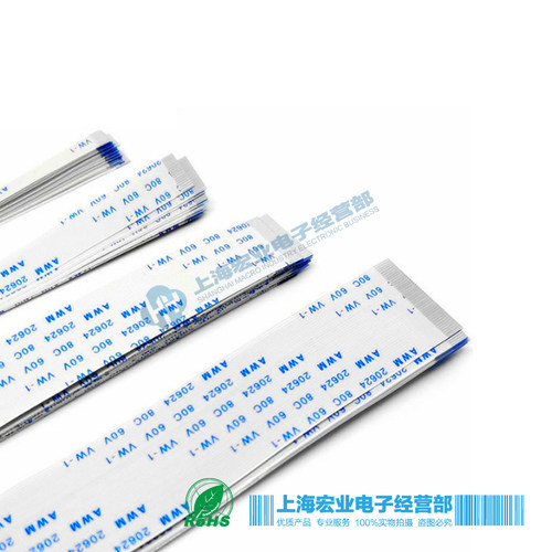 5条 1.0MM间距FPC/FFC扁平软排线 7P/9P/11P/13P/15-25Pin 正反向