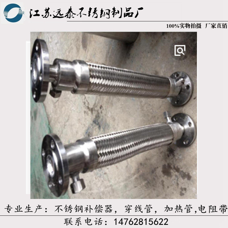 不锈钢双层保温夹套金属软管波纹管DN25 32 50 80 100 125 150 20