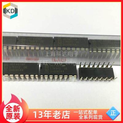 【上海科达电子】HEF4511BP NXP 全新原装 DIP16直插芯片 HEF4511