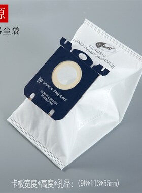 10个s-bag吸尘器尘袋纸袋通用垃圾袋FC8021 FC8220 8204 8206配件