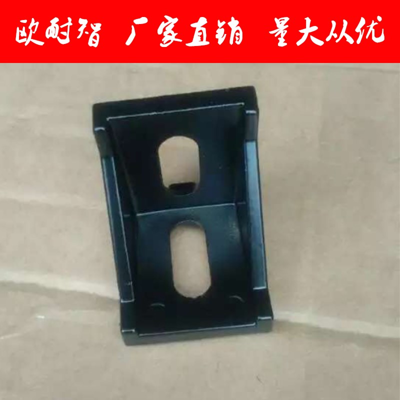 4040铝型材黑色角件4040角码角座4040黑色外连接件40黑色角码角件