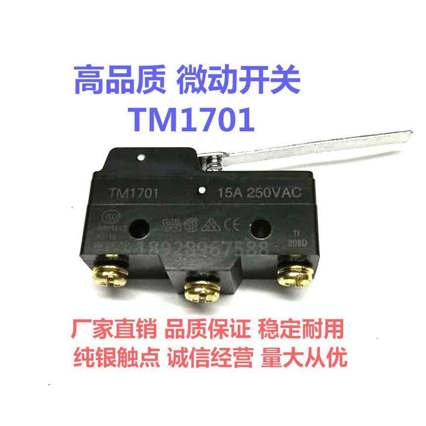 高品质 银触点 微动开关 限位 行程 TM1701 Z-15GW-B LXW5-11G3