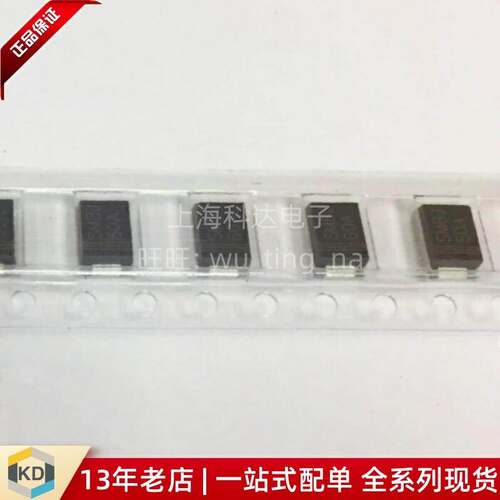 【上海科达电子】SMBJ60A 贴片二极管 全系列规格 大量现货