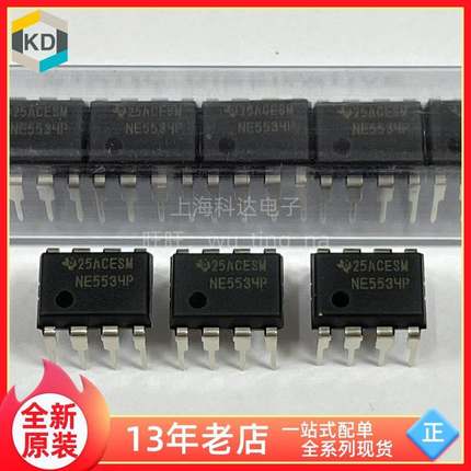 【上海科达电子】NE5534P TI德州 全新原装 DIP8直插 芯片 NE5534