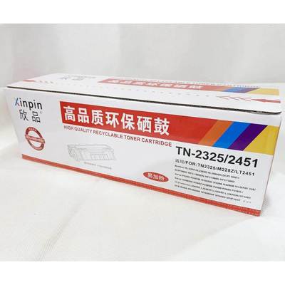 欣品适用联想LT2451碳粉盒LJ2605D 2655DN M7605D M7615 M7655DHF