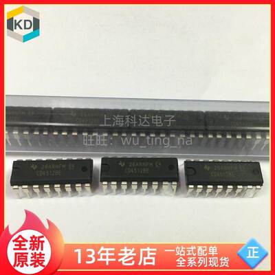 【上海科达电子】CD4512BE CD4512 TI德州 全新原装 DIP16 芯片IC